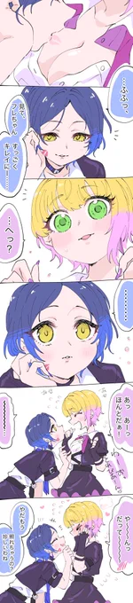 フレキスもっと描いていきたい 