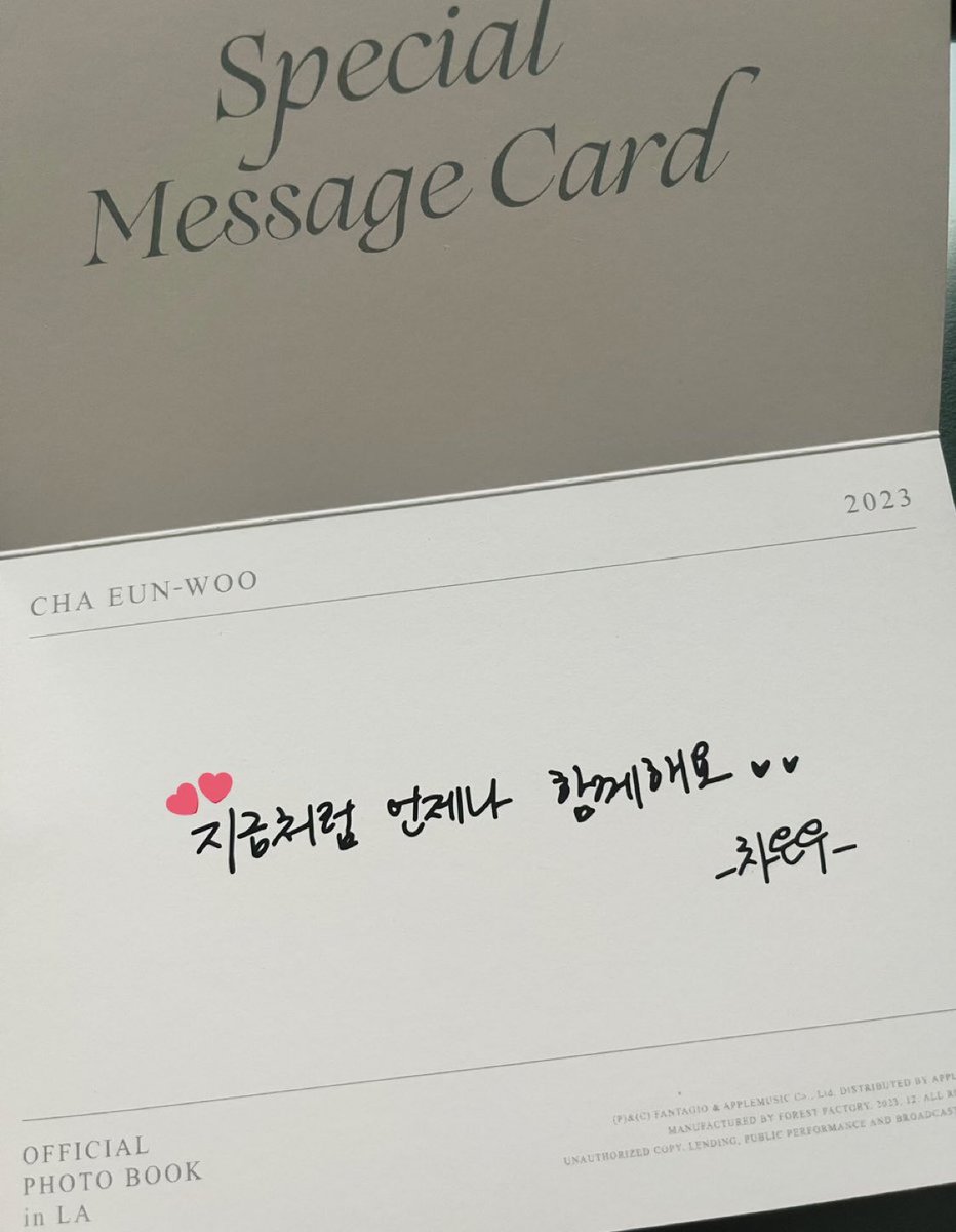 jinjinologist's tweet photo. “Let’s always be together just like now 🥹♥️” - Cha Eunwoo

forever nunu always and forever 🥹💜✨ 
#아스트로 #차은우 #ASTRO #CHAEUNWOO https://t.co/lqgi1kSKLm