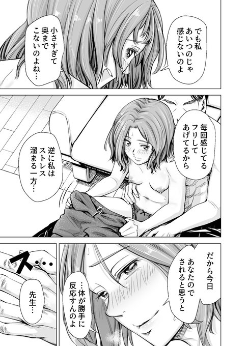 お腹のお肉がよいんじゃ～❣️ 