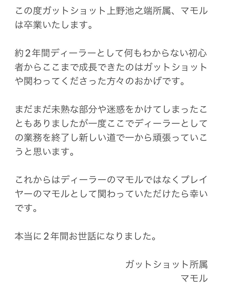 MamoruGS's tweet photo. ◤◢◤ ◢◤◢◤ ◢◤◢◤◢◤◢
　🔥マモルからの重大告知🔥
◤◢◤ ◢◤◢◤ ◢◤◢◤◢◤◢ https://t.co/S89gQFlAwr