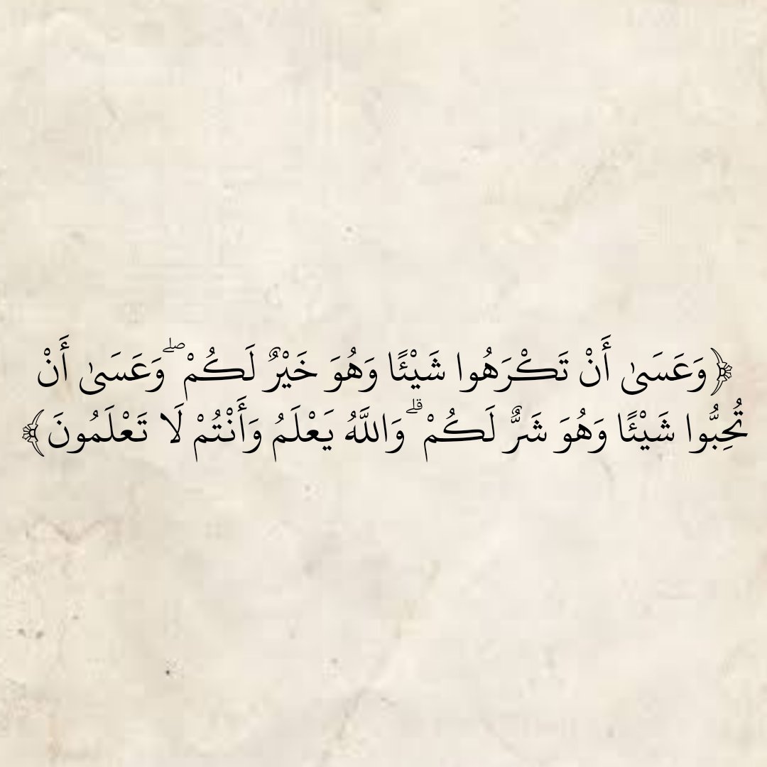 المُصْحَف (@almosahf) on Twitter photo 