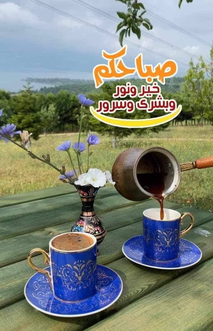 لا شيء يخترق  '' القلوب '' 
كلطف المعاملة  ، وبذل الإبتسامة 
ولين الكلام ، وسلامة القصد 
ونقاء القلب ،  وصفاء النفس  
صبـــــاح النقاء وصفاء القلوب
صباحكم أبيض كَـ دعُاء أمي، والخير الذي يسكن قلبها... 💜🥀