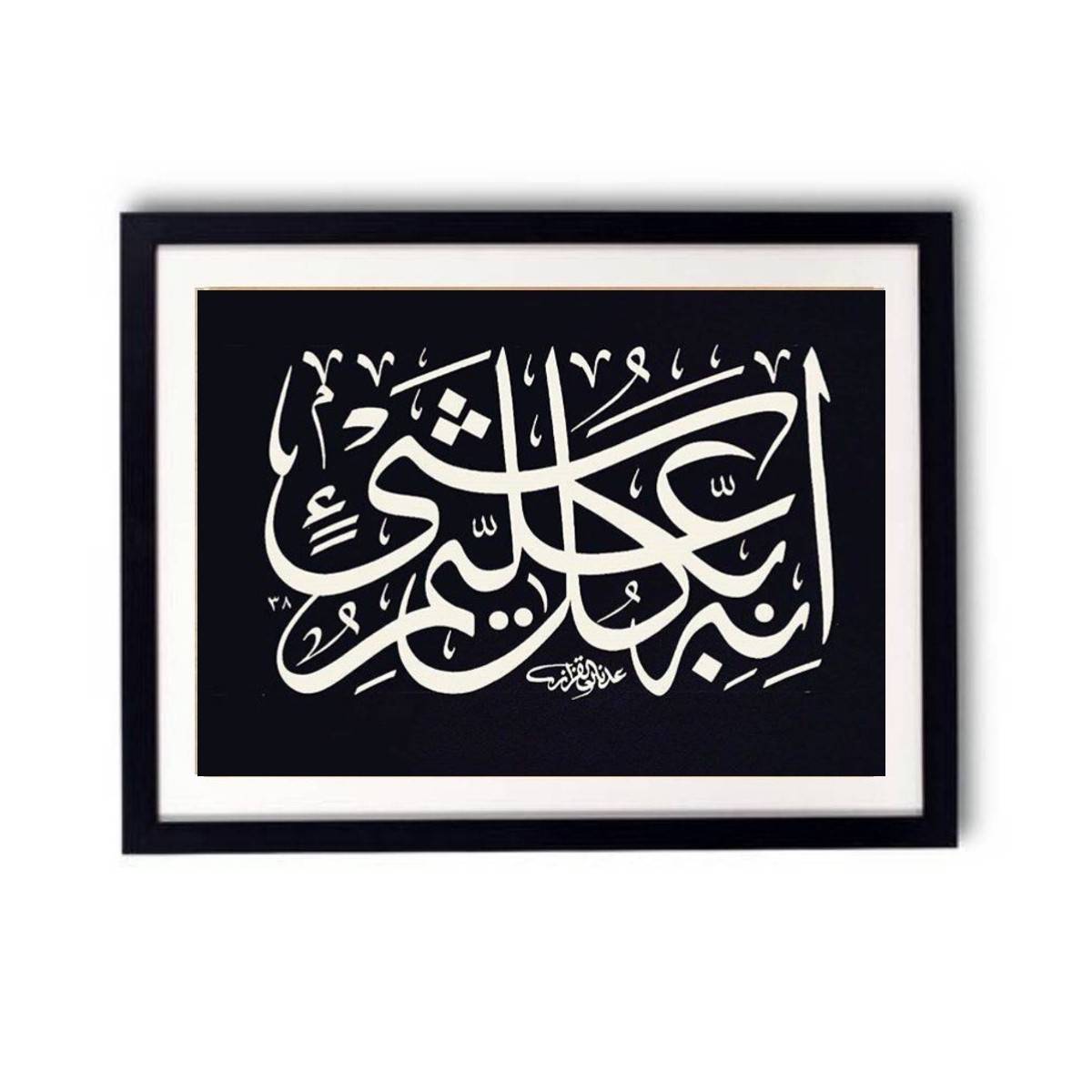 Calligrapyking's tweet photo. innahu bikulli shayin alim calligraphy with digital frame | 2024 | Calligraphy King  👑

#islamic #calligraphyking #islam #allah #muslim #islamicquotes #quran #muslimah #allahuakbar #deen #dua #makkah #islamicpost #islamicreminders #sunnah #ramadan #prophetmuhammad #hijab #alhamd https://t.co/5Xf4RtNAe8
