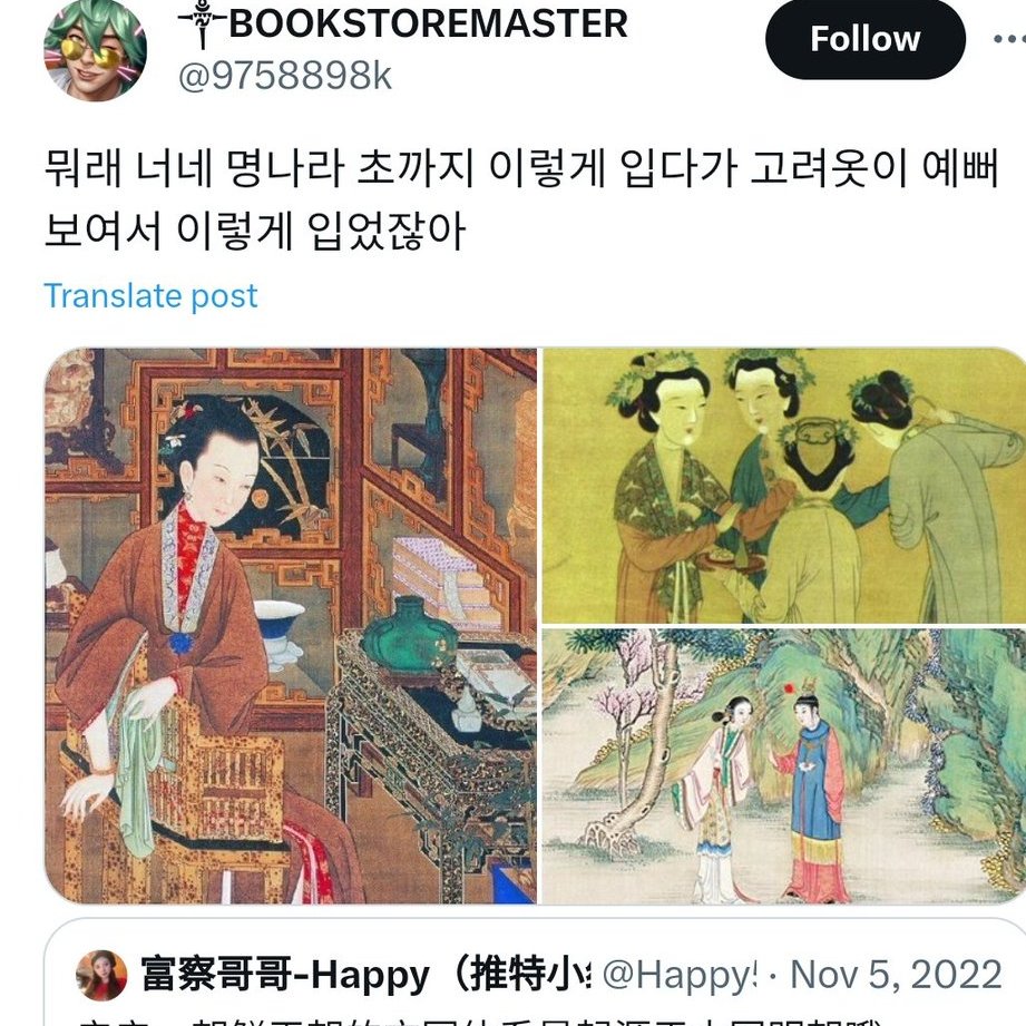 bei233's tweet photo. 剛剛又看到這位的某些言論……不過它早把我屏蔽了，我甚至覺得這是非常好笑的事情……如果韓國國民對於文化這件事和它的看法差不多，那就是更好笑的事情了 https://t.co/c2a4wQqgUW