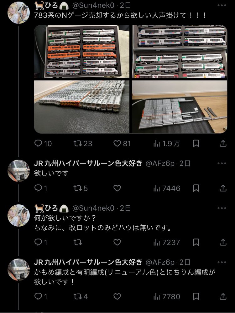 unkohachimaki's tweet photo. https://t.co/FDqecsbhWS