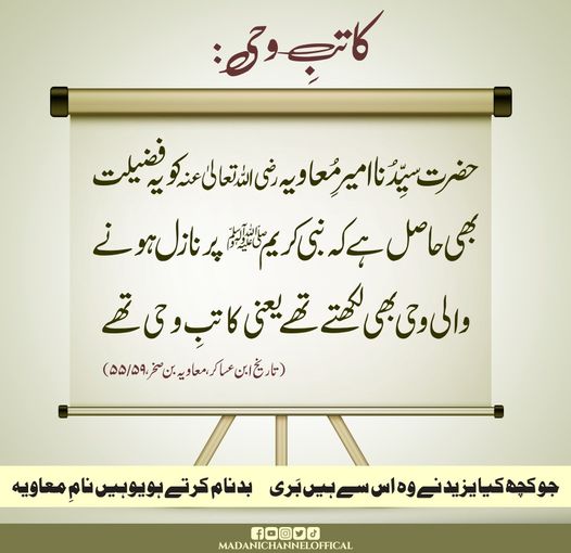 Madani Channel tweet media