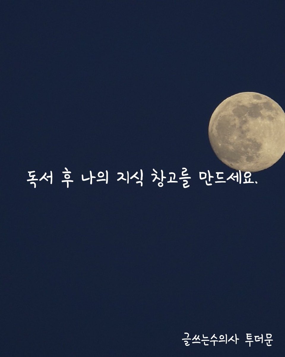 Tothemoon_Park tweet picture