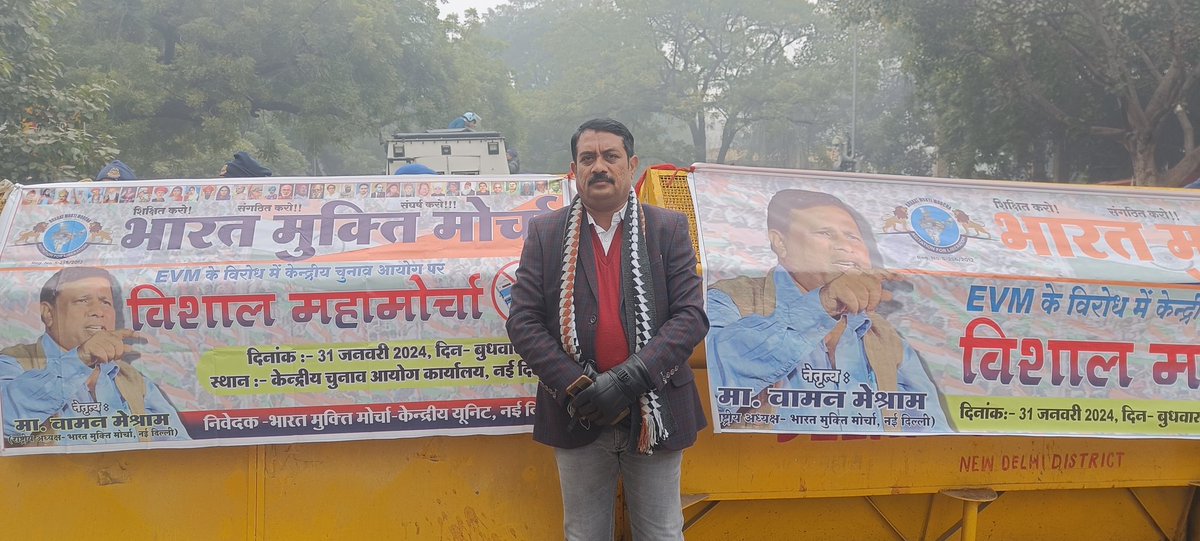 RavindraRane12's tweet photo. जंतर मंतर, नई दिल्ली
#चुनाव_आयोग_पर_महामोर्चा https://t.co/iDNQtdA8pi