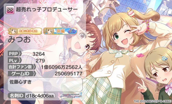 mi_sshu's tweet photo. ブルアカとデレのフレコ置いとくのでフレンドください🙇

ブルアカ▶︎ BFTLVZLF
デレステ▶︎ 250695177 https://t.co/7KRjObfvyq