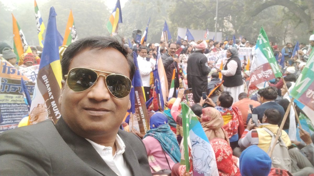 भारत मुक्ति मोर्चा का चुनाव आयोग पर महामोर्चा
 #BanEVM 

#चुनाव_आयोग_पर_महामोर्चा