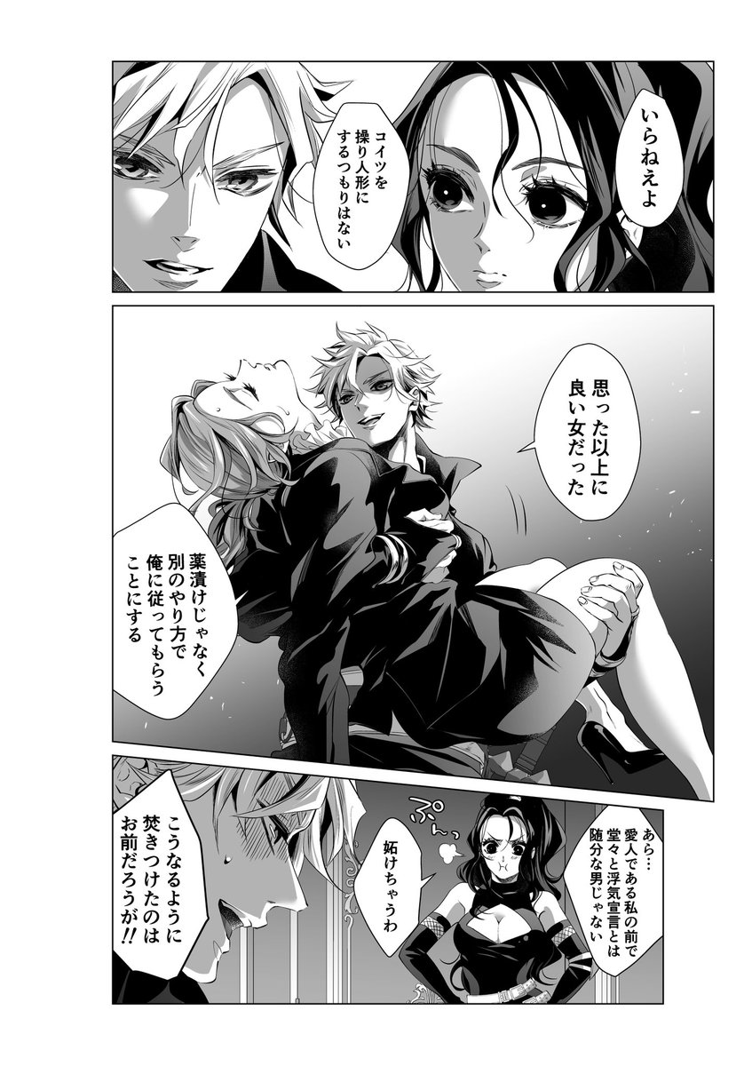 妃以外も口説きますし
ちゃんと敵と戦います

宜しくお願いします!! 