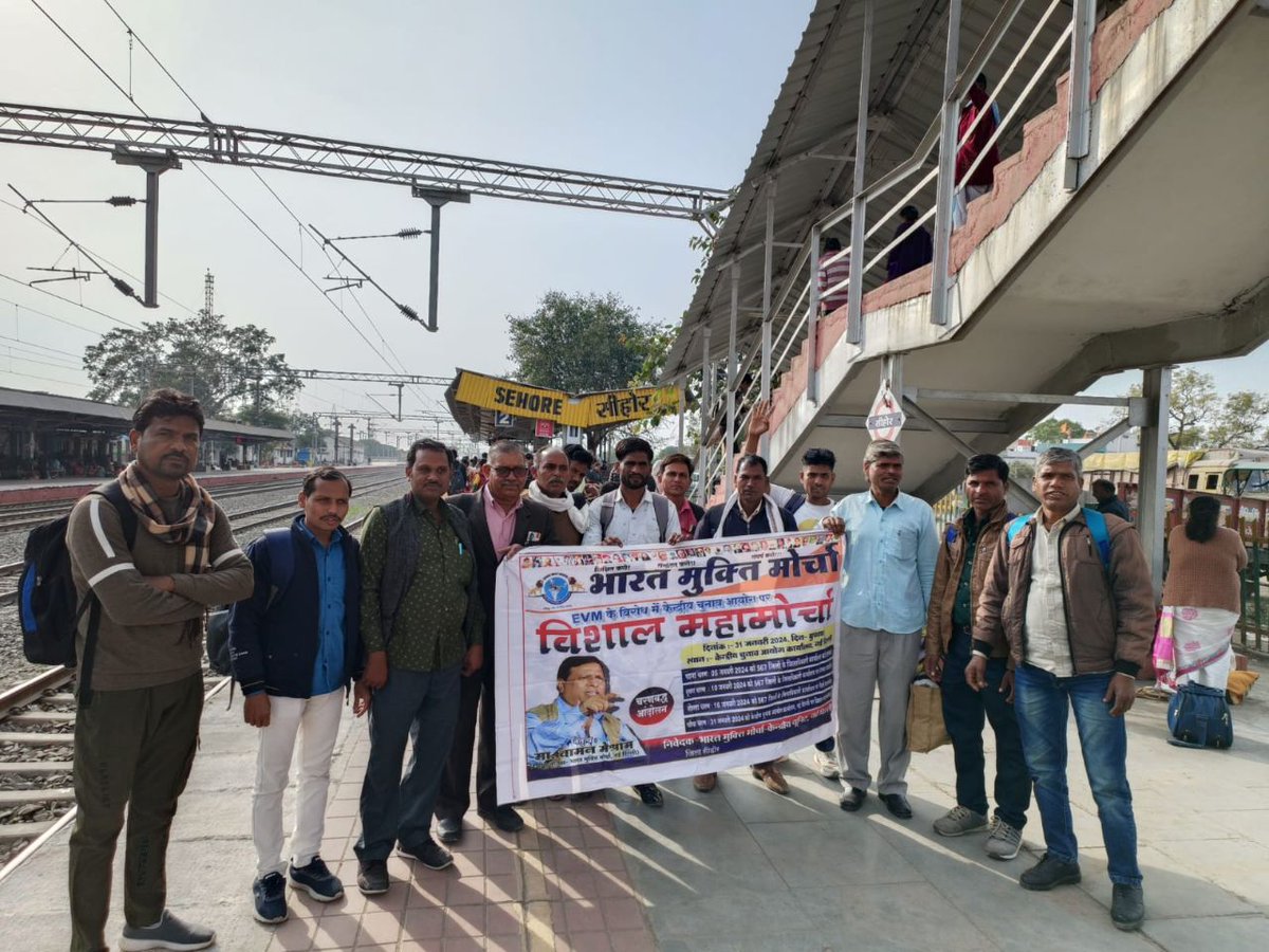 ये आज़ादी झूठी है
देश की जनता भूखी है

#चुनाव_आयोग_पर_महामोर्चा