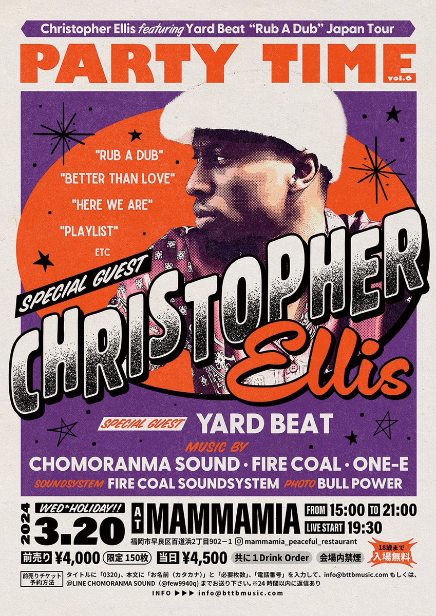 STIFFYBOTHWINGS's tweet photo. CHRISTOPHER ELLIS JAPAN TOUR🎤
@ellismuzicchild 

今回のツアーでは九州•沖縄は！

3/16 (sat)鹿児島
3/20(wed)福岡
3/29(fri)沖縄

皆さん是非予定チェックで！！

#christopherellis #japantour #09reggae https://t.co/gUTcCEo0fs