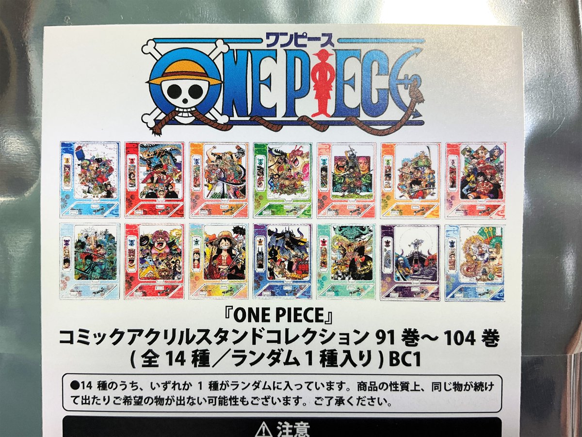 ONE PIECE 麦わらストア名古屋店 على X: 