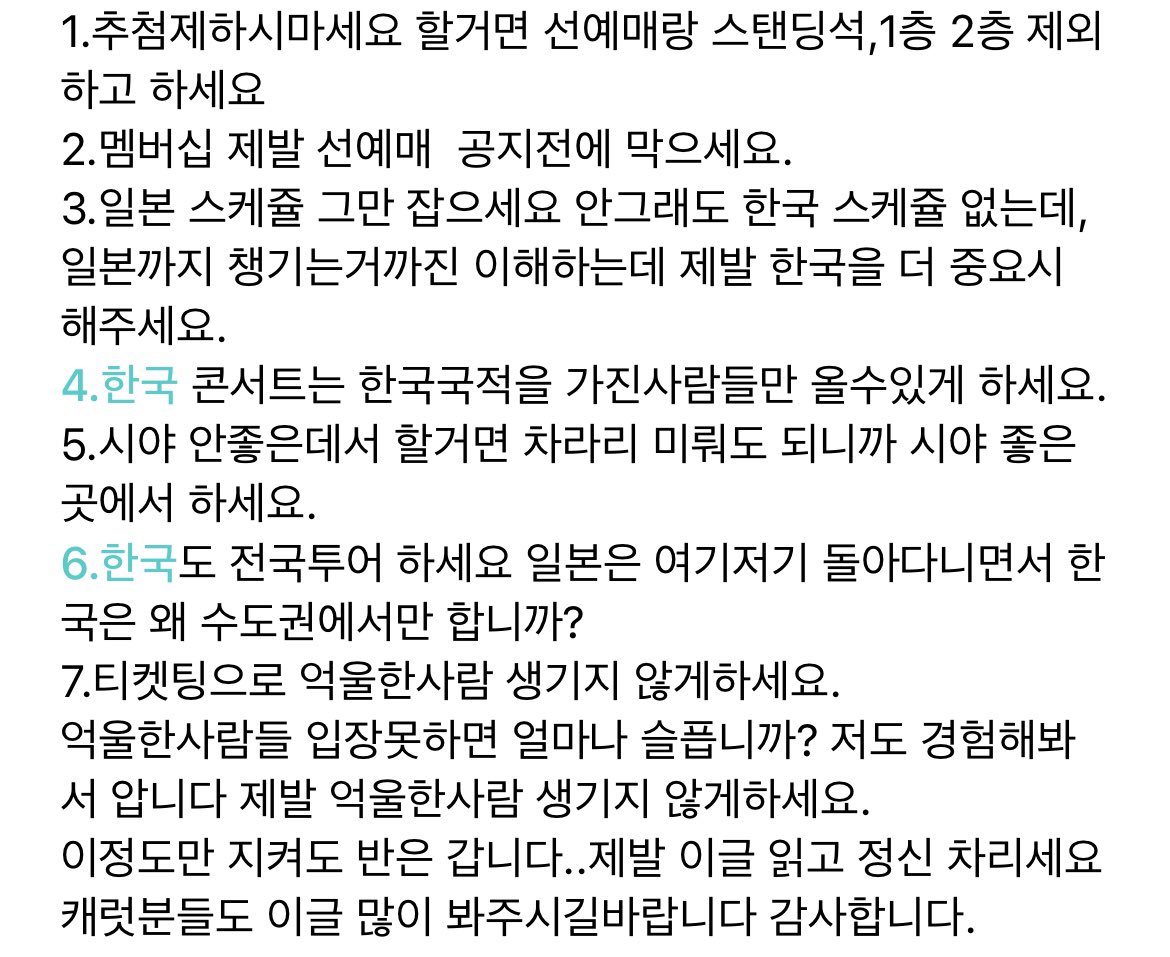 abkc_08's tweet photo. 아니솔직히이정도로캐럿들이노력하는데회사뭐하냐
#세븐틴앙콘불매
진짜입장문안낼생각인거야?제발눈막귀막적당히하고공지내죄송합니다이5글자라도써달라고 https://t.co/Mmfh3Jl6xi