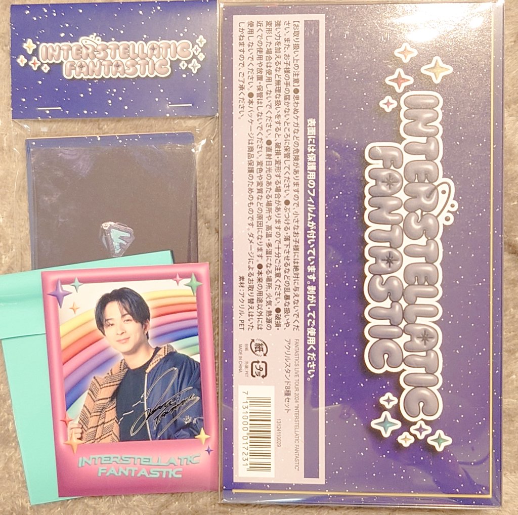 anythingopen1's tweet photo. FANTASTICS  ファンタ INTERSTELLATIC グッズ 交換 フォトカ アクスタ
【求】八木勇征シクレ
【譲】澤本夏輝シクレor世界、佐藤大樹、澤本夏輝、瀬口黎弥、堀夏喜、中島颯太、木村慧人ノーマルフォトカ2種or同メンバーアクスタ
アリツア代々木手渡優先/郵送
検索からでもお気軽にお声がけください🙏 https://t.co/vwBPVTNd71
