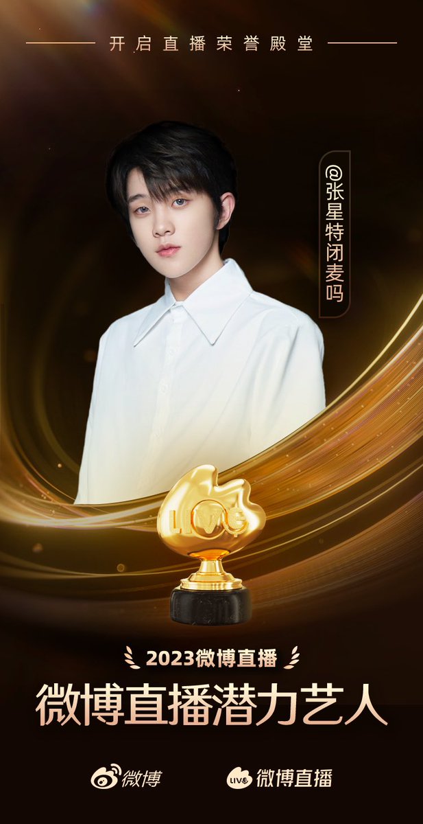 StardustSoul211's tweet photo. พิเท่อได้รางวัลจาก Weibo Livestream  ด้วยอ่ะ โอ๊ยเอ็นดู เท่อขยันมากจริง มาไลฟ์ก่อนงานเกือบทุกงาน เพราะบอกว่าอยากให้คนที่ไม่สะดวกมา ได้มาเจอกันออนไลน์ก็ยังดี แสนดีอ่ะ 🥹💜💙 https://t.co/nKXtRkcQ5K