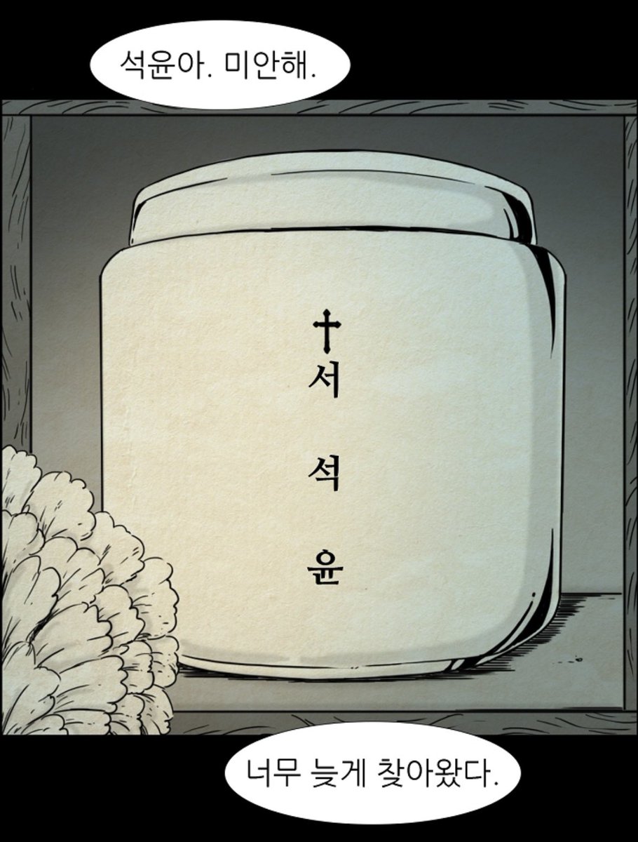simizuroon's tweet photo. 진심 재미있게 보다가 눈물 나왔던 장면... 20살 어린애가 엄마 찾으면서 우는데 그걸 죽이냐 쌍놈들아!!! https://t.co/9MgilxaKf2