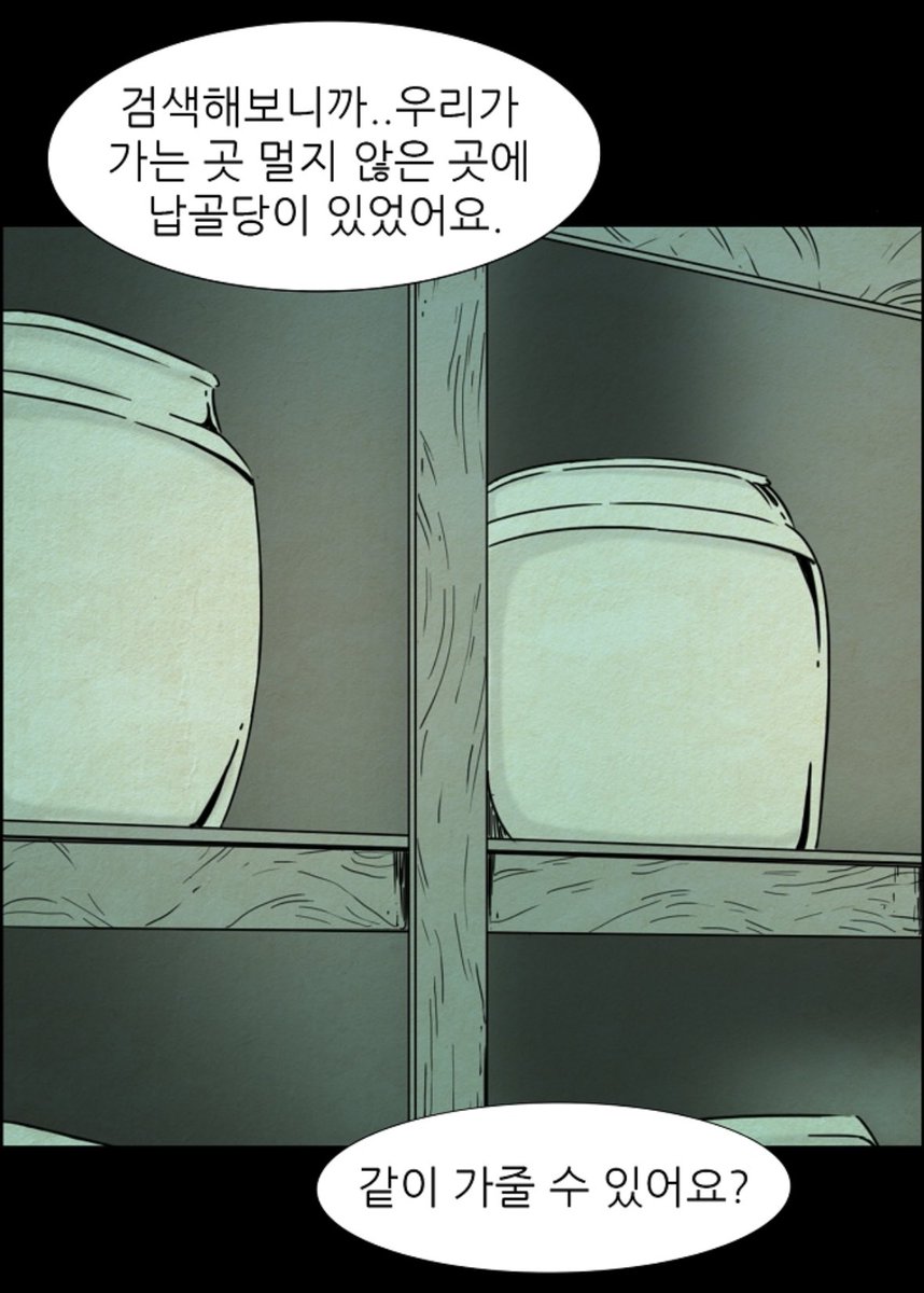 simizuroon's tweet photo. 진심 재미있게 보다가 눈물 나왔던 장면... 20살 어린애가 엄마 찾으면서 우는데 그걸 죽이냐 쌍놈들아!!! https://t.co/9MgilxaKf2