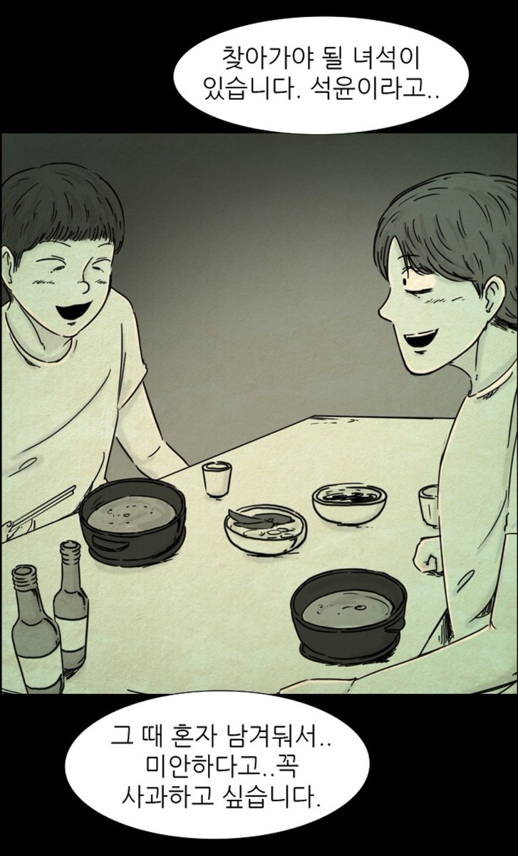 simizuroon's tweet photo. 진심 재미있게 보다가 눈물 나왔던 장면... 20살 어린애가 엄마 찾으면서 우는데 그걸 죽이냐 쌍놈들아!!! https://t.co/9MgilxaKf2