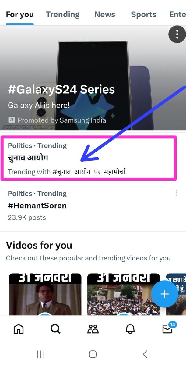 PrashanjitN's tweet photo. EVM हटेगी तो 
            ही बात बनेगी!!
       #चुनाव_आयोग_पर_महामोर्चा https://t.co/vzQFQ0FjUW