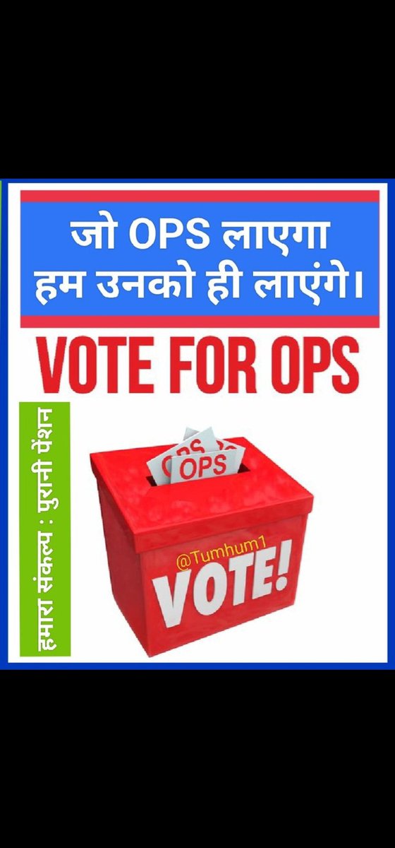 PBSS REWARI tweet media