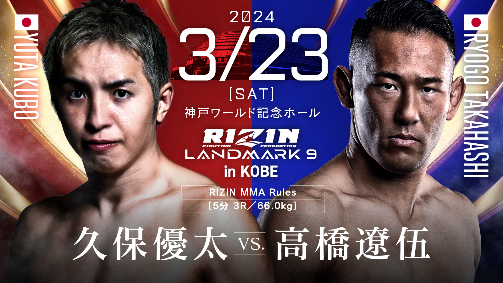 RIZIN アートボード 選手カード 5月は「RIZIN男祭り A5アートボード」「RIZIN男祭り選手カード