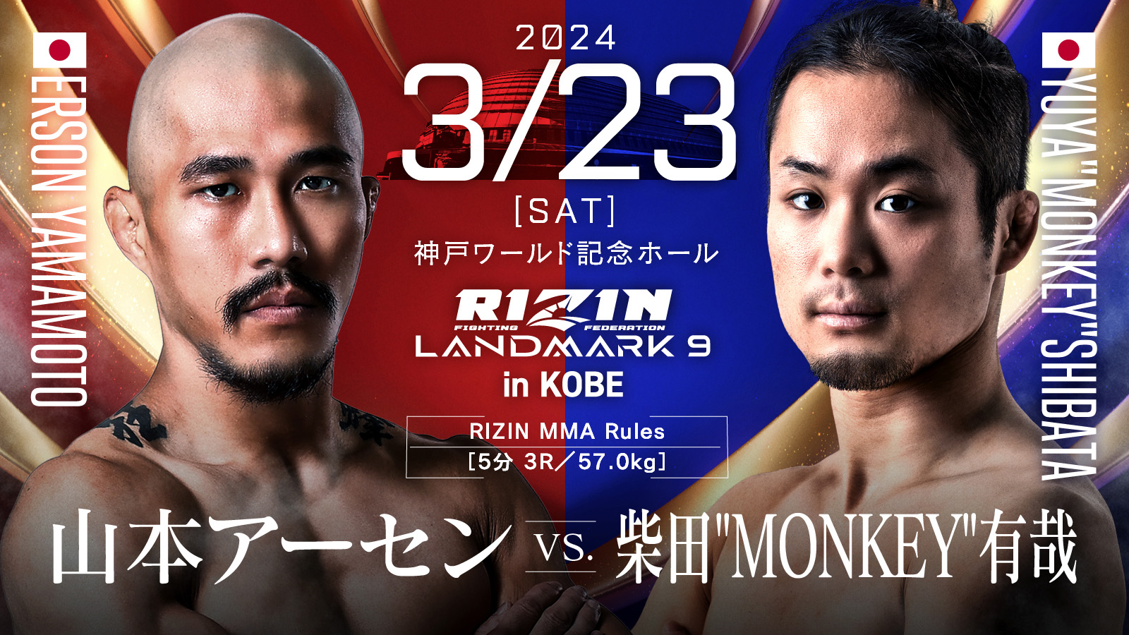 山本 エルヴィンおまとめ 試着対象】505ZX ルーズストレート デニムパンツ ジーンズ