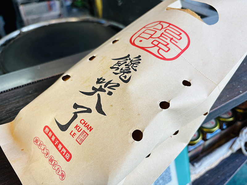 poshbylive's tweet photo. ๅฐๅ ้ฅๅญไบ็
้ค
ๆๅญ / Jianbing guozi@Taipei / ใใจใณใใณใฐใชใบ@ใฟใคใใค ๐น๐ผ๐ฎ
More๐https://t.co/q55ynBVcDo
#ๅฐๅ #้ฅๅญไบ #็
้ค
ๆๅญ #Jianbing #guozi #Taipei #ใใจใณใใณใฐใชใบ #ใฟใคใใค #posh #gourmet #B็ดใฐใซใก https://t.co/taHTe5nBL6