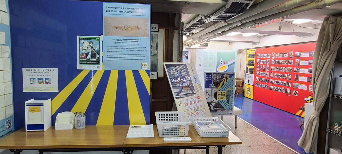 fesseln6659's tweet photo. 見に行ってきました。昔の写真が展示してあったので見学。昔の方が秋葉原はもっと良かったなんて声も聞こえてきますが、今の秋葉原も私は楽しいと思います👌 https://t.co/V4Zh314jhJ