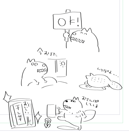 オオカミくんLINEスタンプ欲しいな 