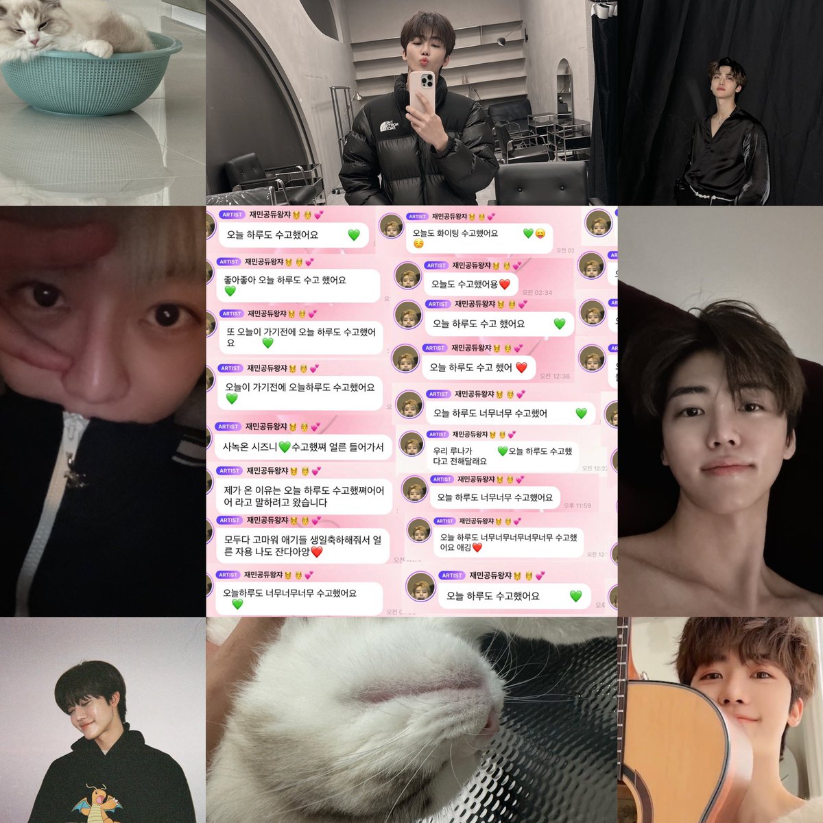 This month, our #JAEMIN sent bbl almost everyday, updated insta, weibo and weverse, like he said, this is a difficult time for both idol and fans so he tried to interact with us as much as possible 🥺
January was easier to handle thanks to Jaemin's engagements and loving words 💖