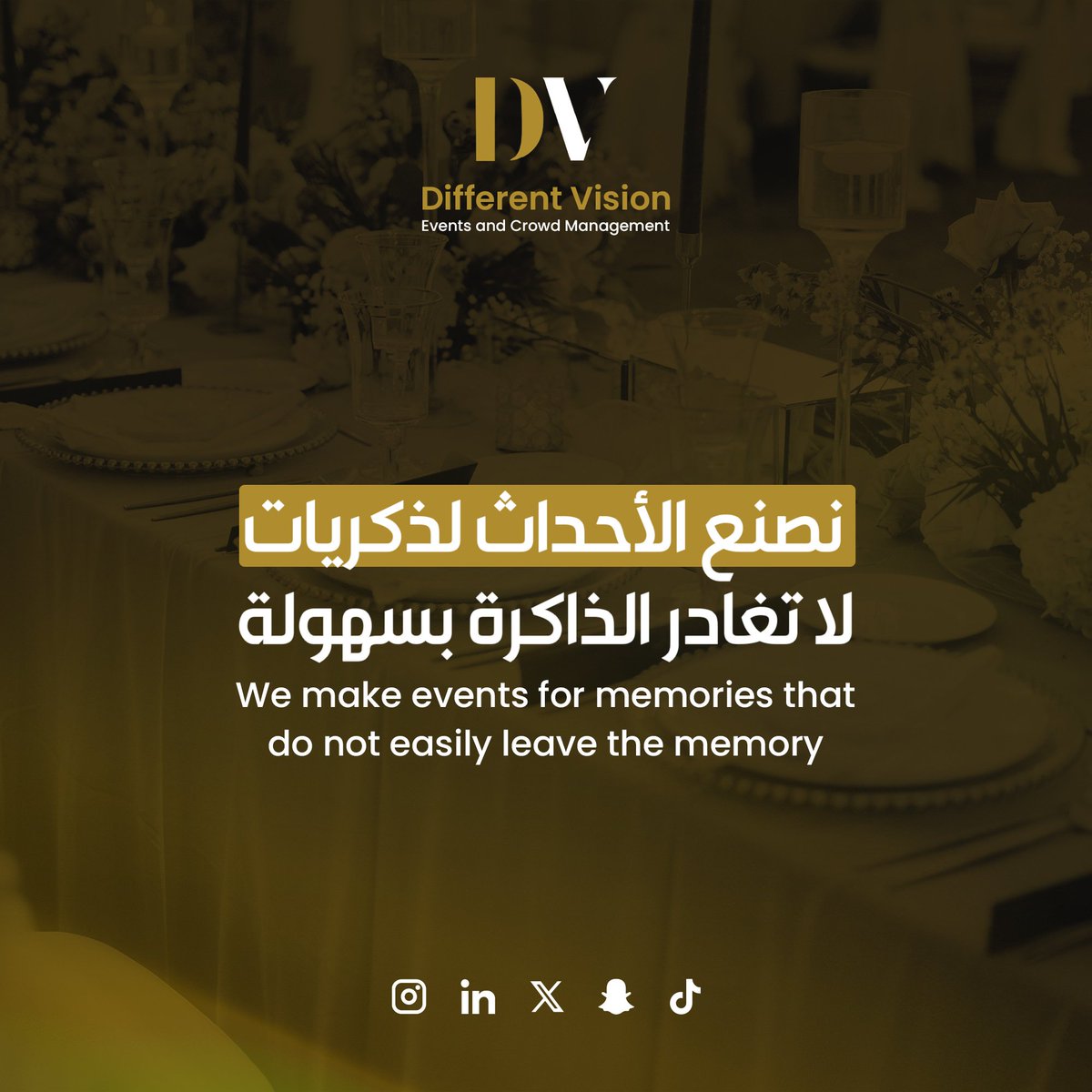 Different Vision | شركة اختلاف رؤيا tweet media