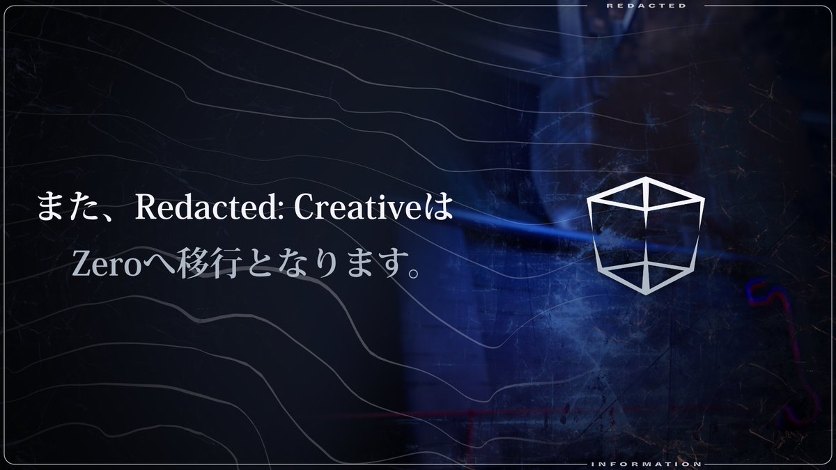 FN_Redacted's tweet photo. 【お知らせ】
Redactedは1/31をもってしばし活動を休止します。応援してくださっているみなさん、本当に申し訳ございません。

クリエイティブ部門は「新チーム」という形で始動します。よければそのチームも応援していただけると嬉しいです。 https://t.co/o8RqsDuxxF