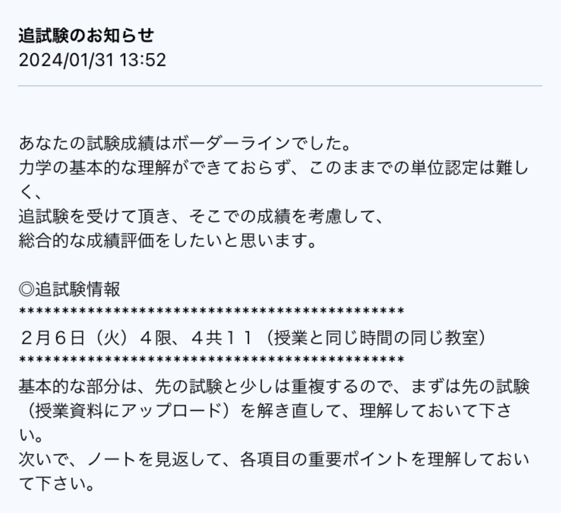 superkumy's tweet photo. 自分の頭悪すぎて絶望 https://t.co/afg4LR4Yaf