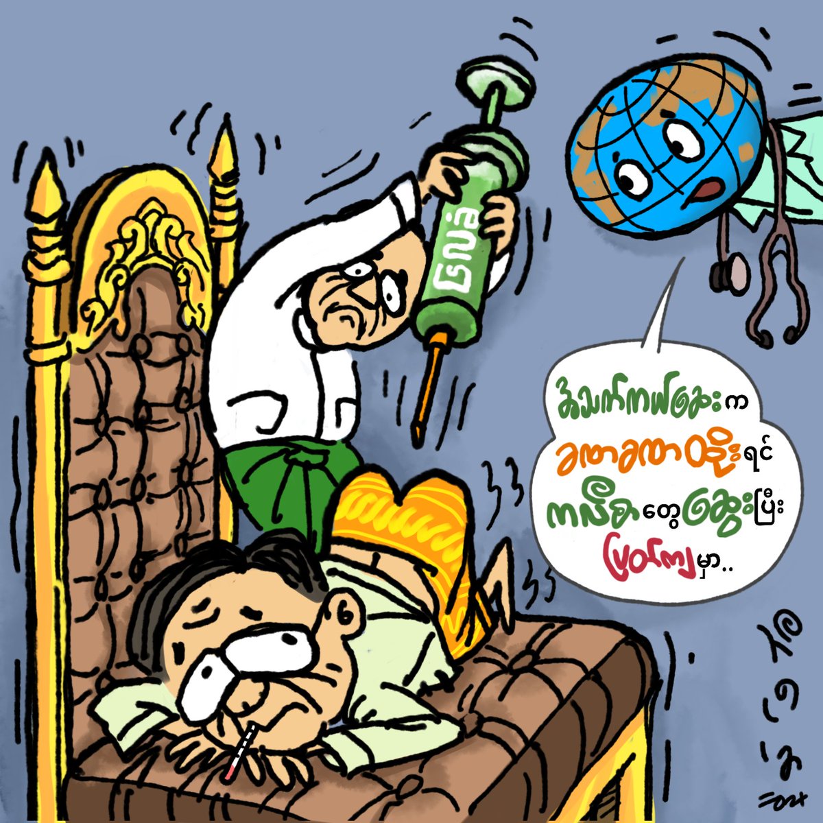 cartoon_beruma's tweet photo. ၆လခံလေး 😅😝
#Cartoon #BeRuMa #ဘီရုမာ
#WhatsHappeningNowInMyanmar https://t.co/WR0fb5C0FN