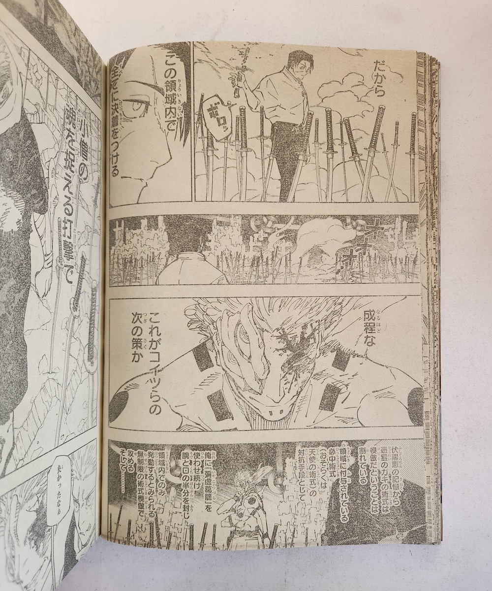 GoetterL71955's tweet photo. WTF IS GOING ON

#jjk249 #jjkspoilers https://t.co/AaTkx3QACe