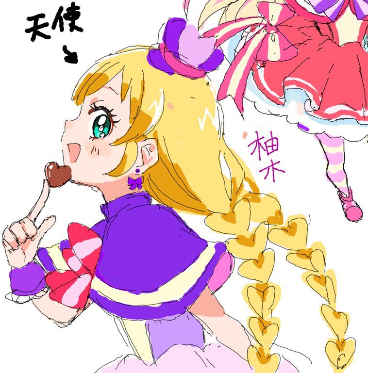 「昨日みんなと絵チャしたよ〜〜久しぶりにしたから本当に楽しい 」|柚木のイラスト