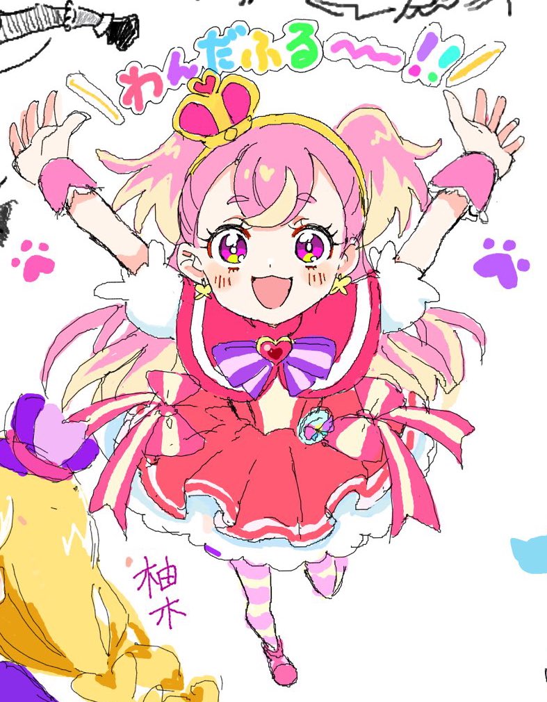 「昨日みんなと絵チャしたよ〜〜久しぶりにしたから本当に楽しい 」|柚木のイラスト