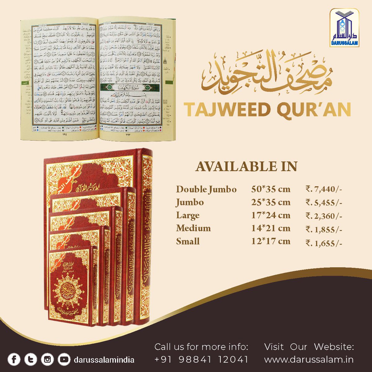 Darussalamindia's tweet photo. Deluxe Tajweed Quran without Case (QR Coded Tajweed Quran)
Simply scan the code & listen:12 Reciters | 10 Languages Translations | 4 Tafseers
Order Here: https://t.co/z06Y4Rt9Sf
WhatsApp: +91 98841 12041
#Quran #UthmaniScript #Tajweed #Mushaf #easyquranstore #darussalamindia https://t.co/hPenJZWoIU