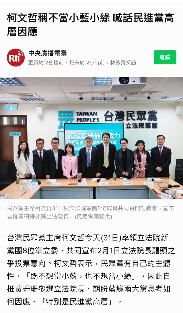 ynsuper1's tweet photo. 阿你就是討厭民進黨
然後又不想要背負被笑支持🇰🇷🐡的罵名啊

哪來那麼多廢話

好有理想性的政黨喔
顆顆 https://t.co/t0xp27KLdI