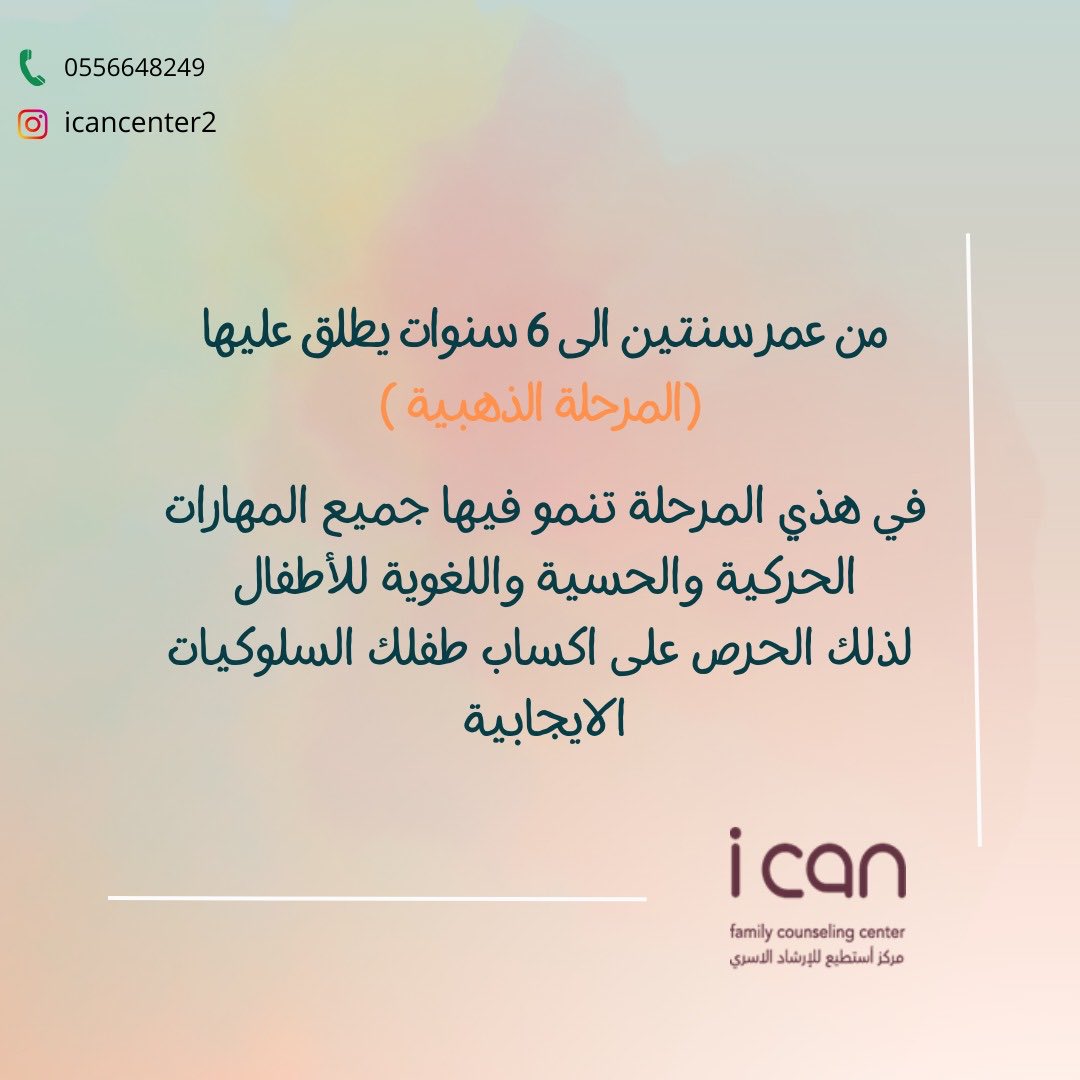 icancenter2's tweet photo. https://t.co/Sko9bV4UJy