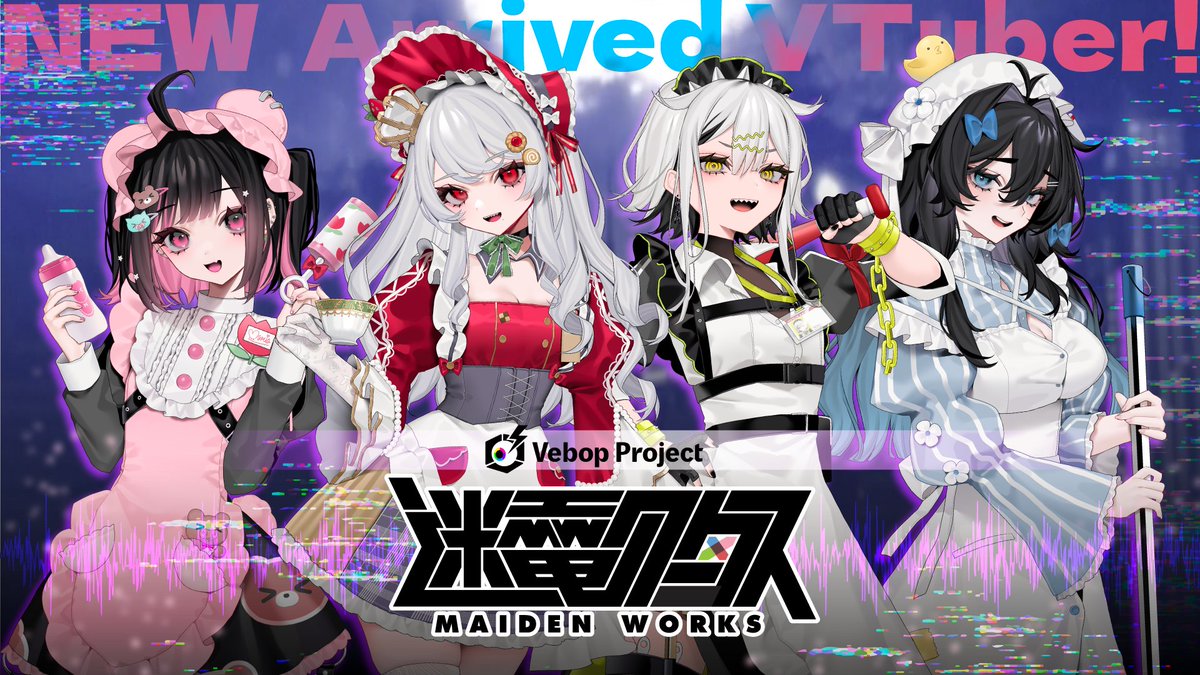 ◇ 2024年2月17日 初配信 ◇- ◇◇ 吸うのは煙草と哺乳瓶 ◇◇ ◇ 吐く ...