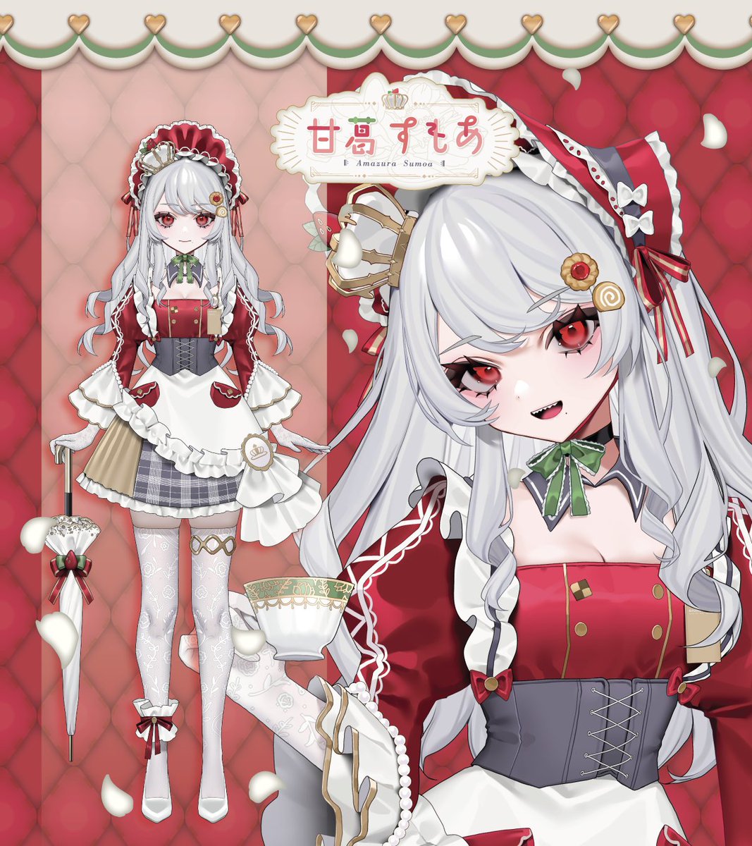 ◇ 2024年2月17日 初配信 ◇- ◇◇ 吸うのは煙草と哺乳瓶 ◇◇ ◇ 吐く ...