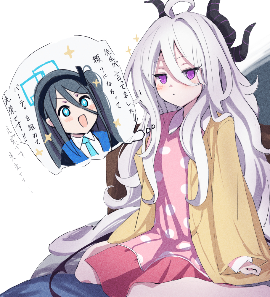 aris (blue archive) ,hina (blue archive) multiple girls 2girls long hair purple eyes horns pajamas thought bubble  illustration images