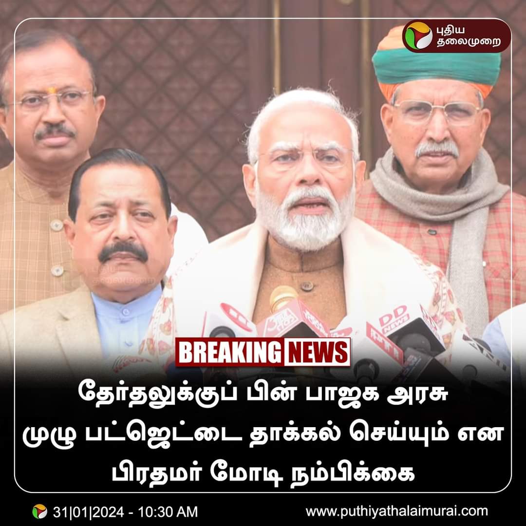 roshinilomesh's tweet photo. #EVM_machine மேல எவ்ளோ நம்பிக்கை சங்கிகளுக்கு
#BJPFailsIndia https://t.co/tue2xcYFcz