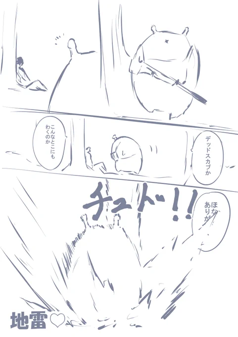 これは先日のタルコフ
