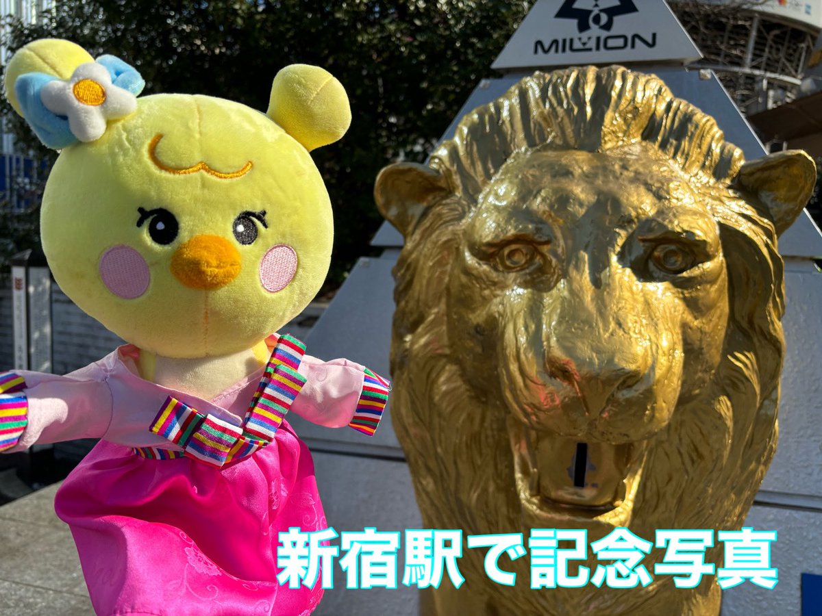 リオちゃんとShortTrip