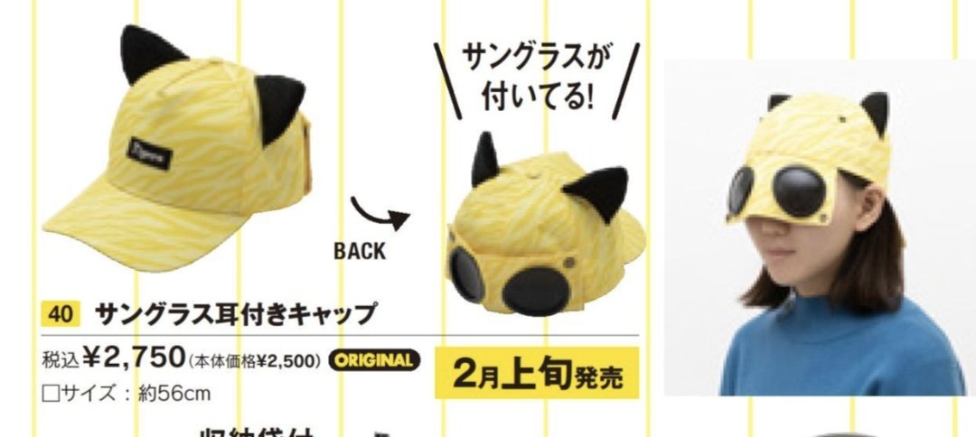 わたくし的に球春到来しましたあけましておめでとうございます
ざっと見た感じで「これだから阪神ちゃんのｸﾞｯｽﾞｳｫｯﾁｬｰはやめられない…☺」と思った子たちです
今年もしょっぱなから数の暴力でぶん殴られて最高の気分です
まじでどんだけグッズ出すねん…
shop.hanshintigers.jp/ec/shop/sttc/d…