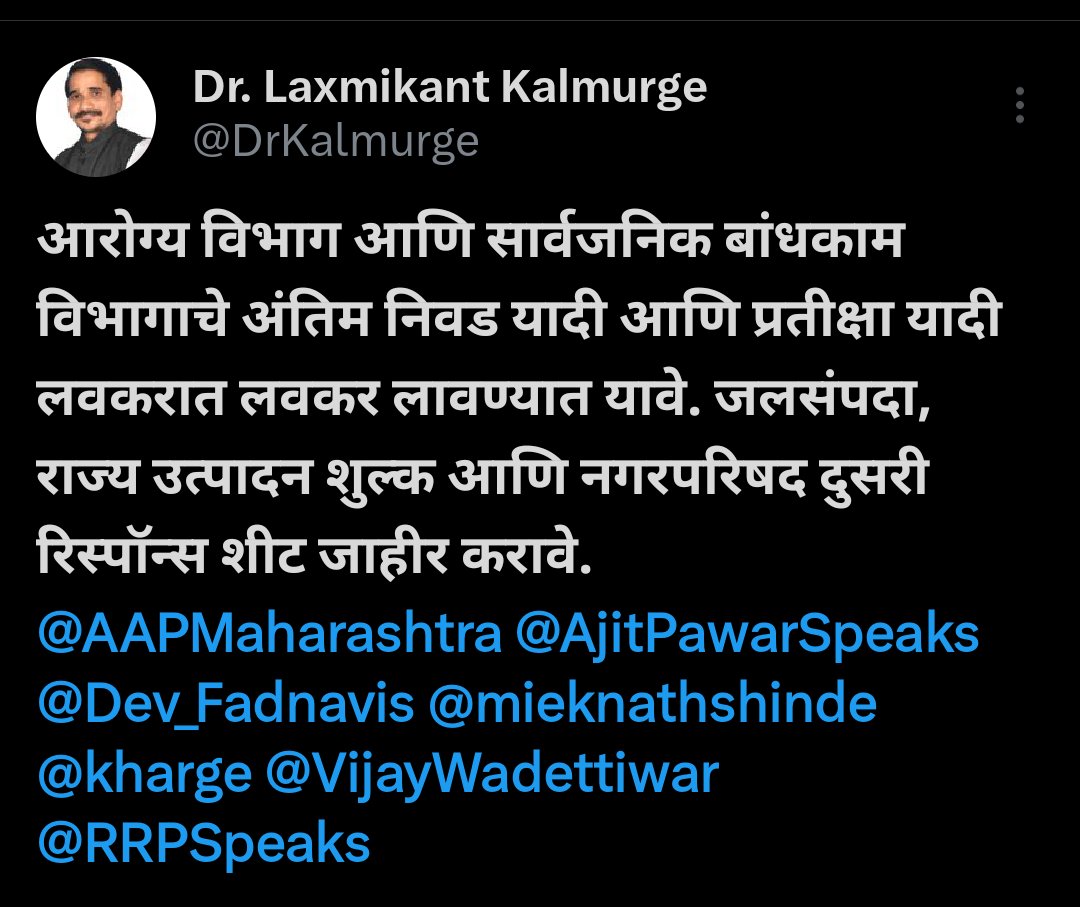 Kalmurgelaxmika's tweet photo. @MahaHealthIEC @TanajiSawant4MH @AjitPawarSpeaks @AshokChavanINC @Dev_Fadnavis @kharge @mieknathshinde @NANA_PATOLE @MukundKirdat @RRPSpeaks @VijayWadettiwar @waglenikhil @mataonline @MoHFW_INDIA @rashtrapatibhvn @JaiMaharashtraN @abpmajhatv @punekar @InfoDivPune @SaamanaOnline https://t.co/PP0NhiBYHz